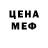 Первитин кристалл Misha Lychagin
