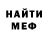 ГАШ гашик Werty Kruti