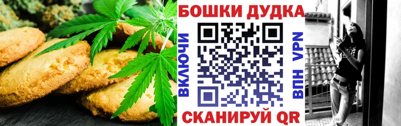 Еда ТГК марихуана где купить наркотик OMG как зайти Пустошка