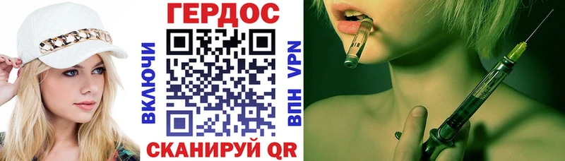 закладка  Пустошка  ГЕРОИН Heroin 
