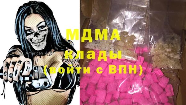 марки nbome Елизово