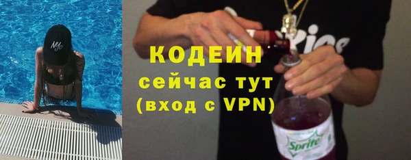 марки nbome Елизово