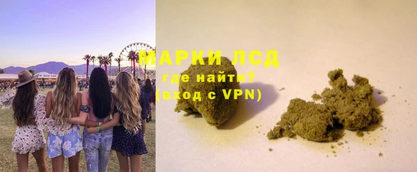 марки nbome Елизово