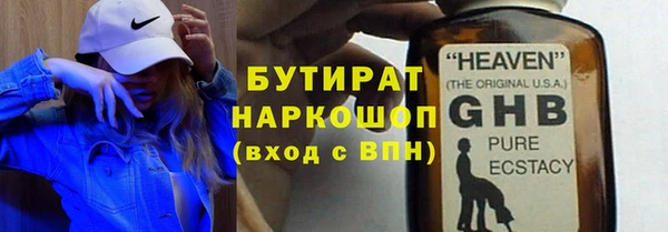 марки nbome Елизово
