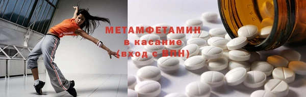 а пвп мука Елабуга