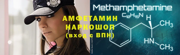 марки nbome Елизово