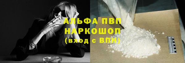 марки nbome Елизово