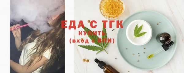 героин Ессентукская