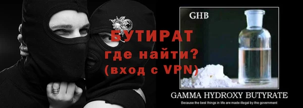а пвп мука Елабуга