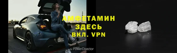 ALPHA-PVP Пересвет
