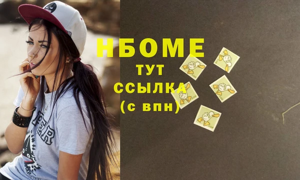 а пвп мука Елабуга