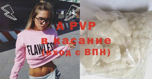 марки nbome Елизово