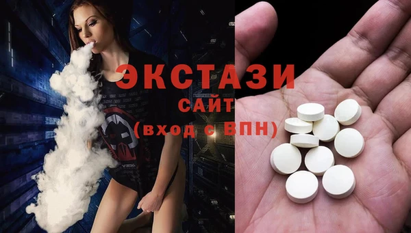марки nbome Елизово