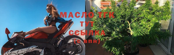 марки nbome Елизово