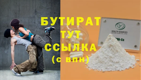 а пвп мука Елабуга