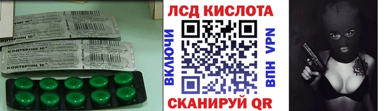 Лсд 25 экстази кислота  цена наркотик  Пустошка 