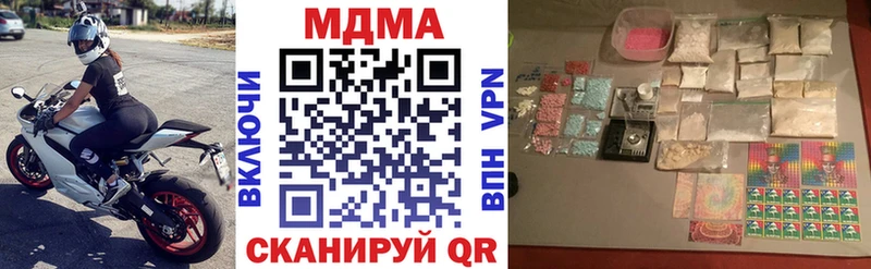 MDMA crystal  дарнет шоп  Пустошка 