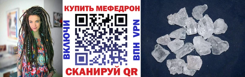 купить  цена  Пустошка  Мефедрон мяу мяу 
