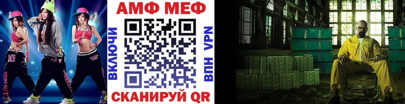 МЕТАМФЕТАМИН пудра  Пустошка 