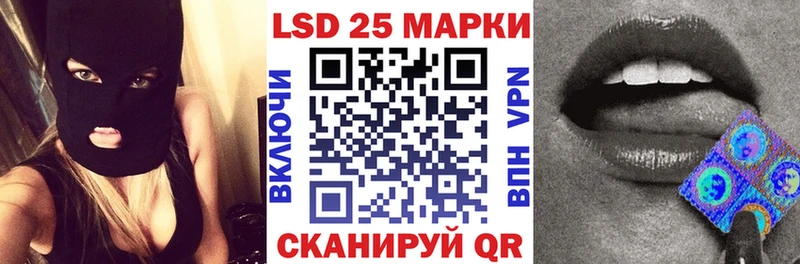 Наркотические марки 1500мкг где продают Пустошка