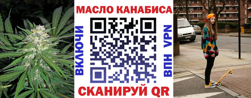 Дистиллят ТГК Wax как найти закладки Пустошка